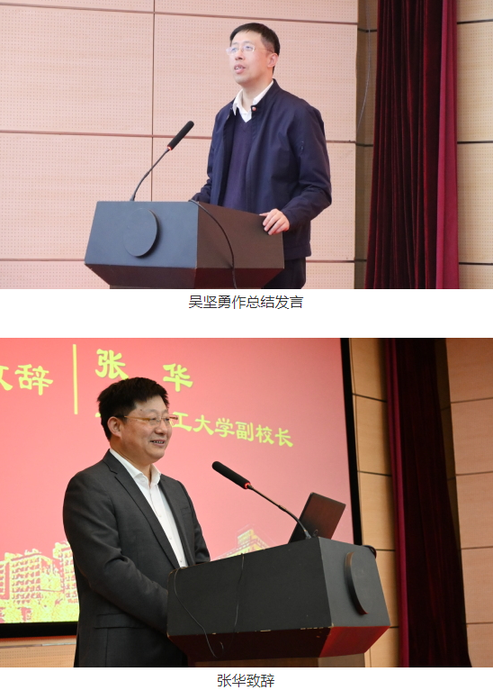 我校召开课程思政高质量建设论坛