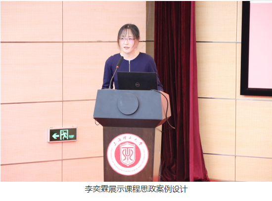 我校召开课程思政高质量建设论坛
