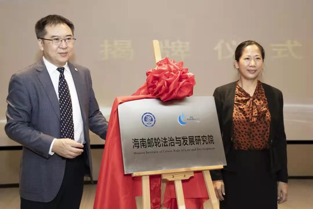 法学院获评全国交通运输系统“七五”普法先进集体