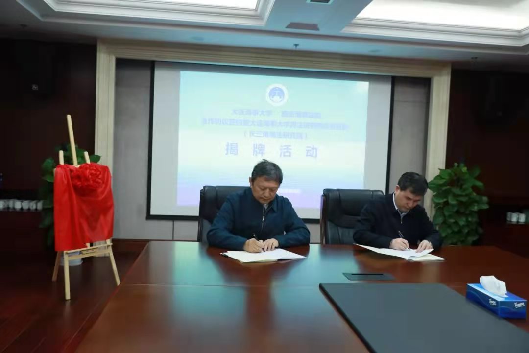 法学院获评全国交通运输系统“七五”普法先进集体