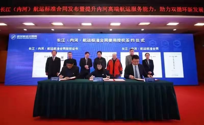 法学院获评全国交通运输系统“七五”普法先进集体