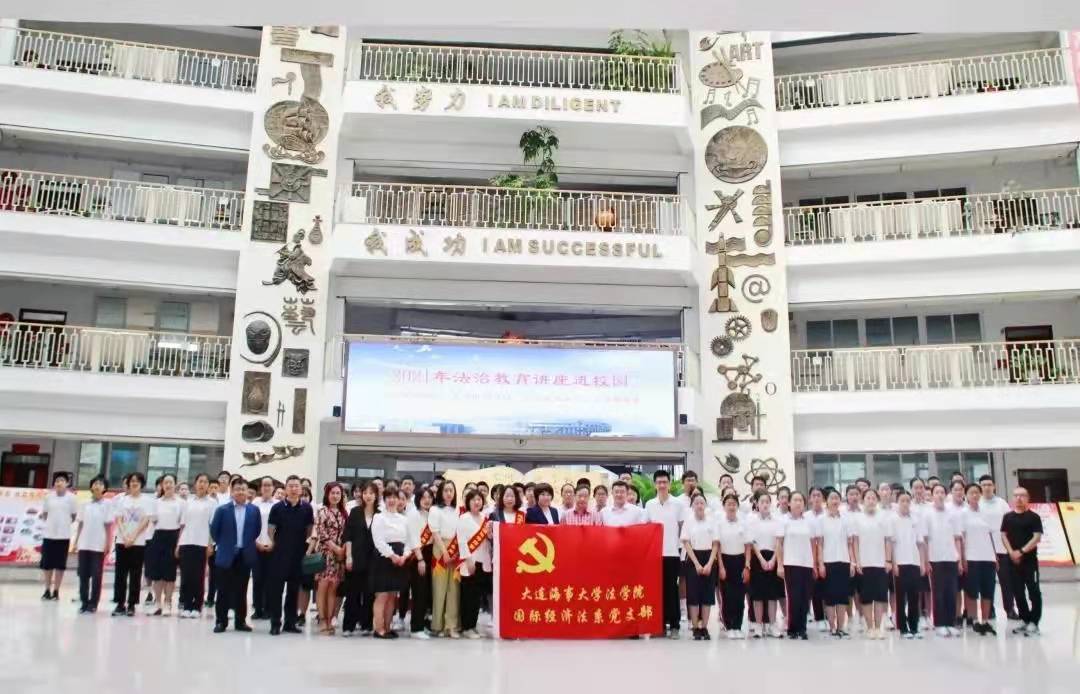 法学院获评全国交通运输系统“七五”普法先进集体