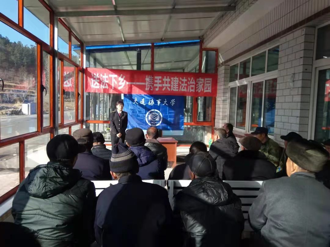 法学院获评全国交通运输系统“七五”普法先进集体