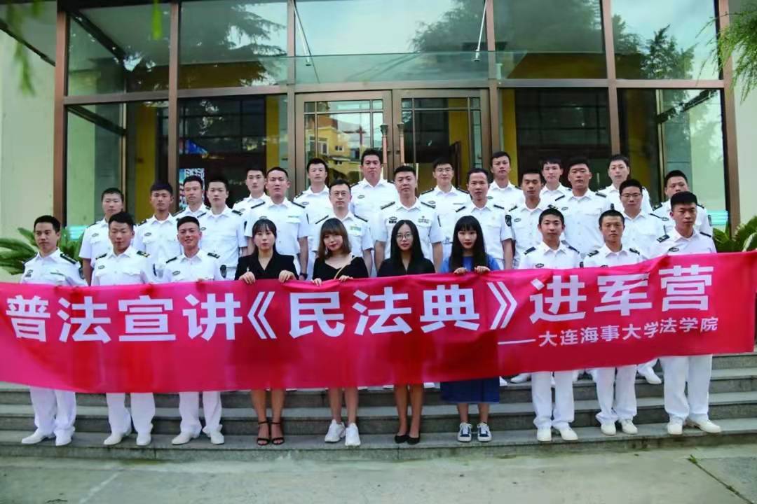 法学院获评全国交通运输系统“七五”普法先进集体