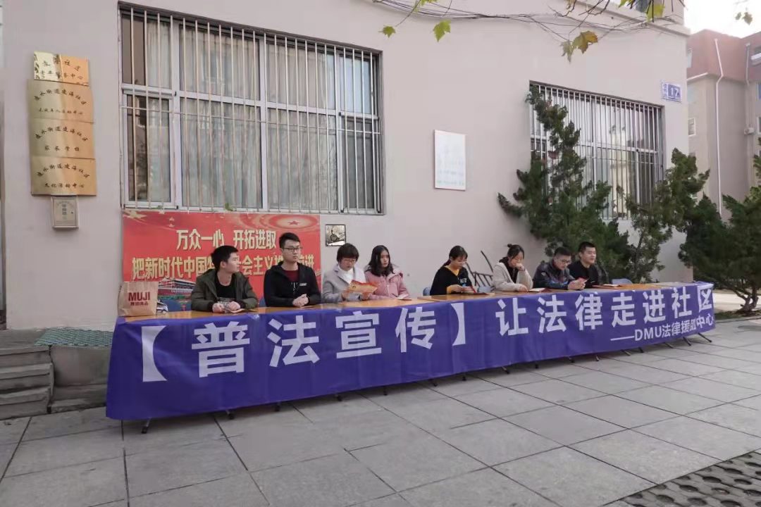法学院获评全国交通运输系统“七五”普法先进集体