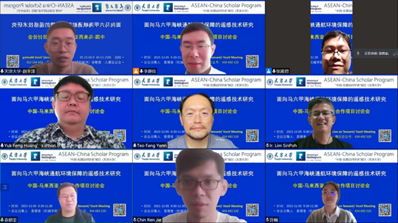 马来西亚水资源与水环境管理及治理研讨会圆满结束