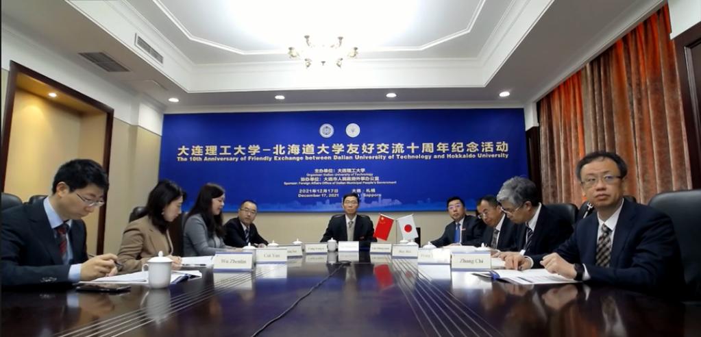 我校与北海道大学举办视频会议纪念友好交流十周年