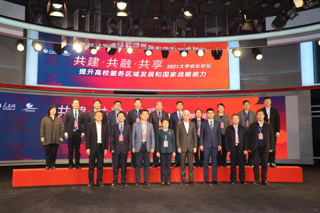 许安国出席人民网2021大学校长论坛