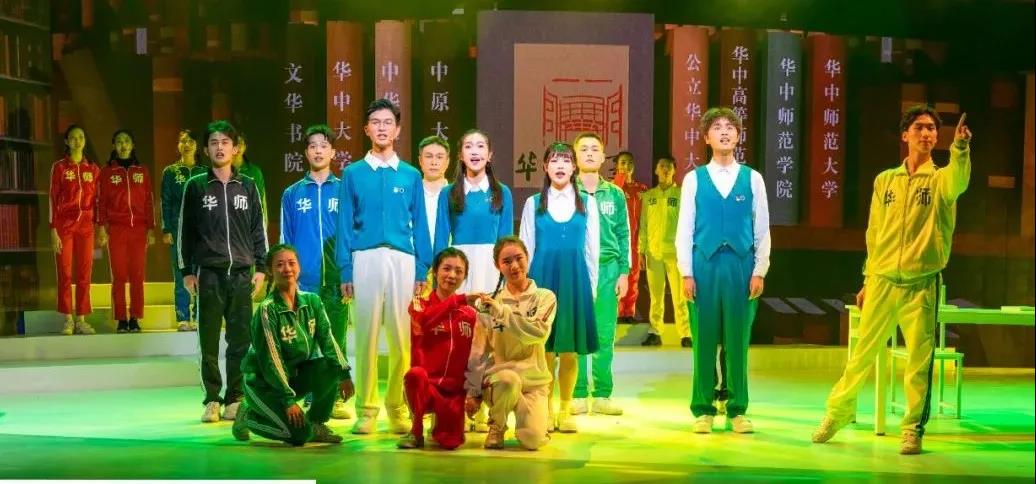 讲校史故事 弘扬大爱魂 第六届“华师故事”展映会举行