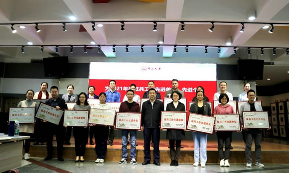 我校举行2021年度征兵工作表彰暨2022年征兵工作动员会