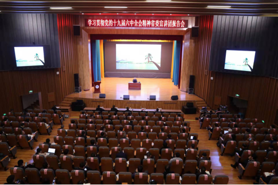 湖南省委宣讲团来我校宣讲党的十九届六中全会精神