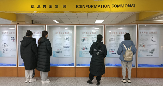 图书馆举办孟二冬先进事迹水墨连环画专题展