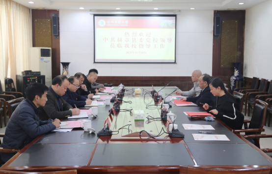 中共赫章县委党校校领导赴贵州民族大学调研座谈