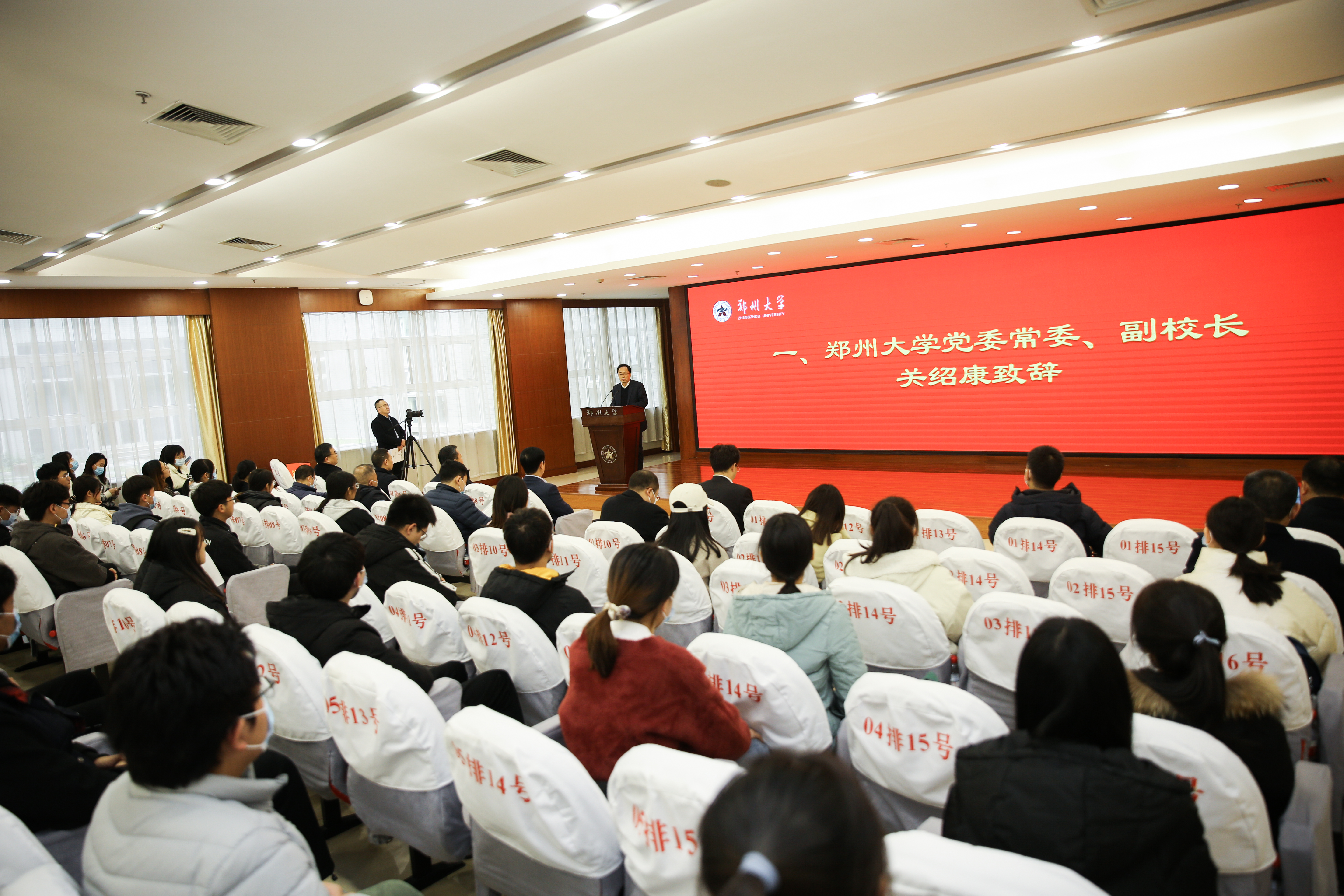 郑州大学举行“武汉生物所防汛救灾助学金”捐赠暨发放仪式