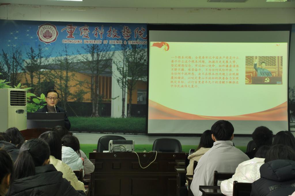 工商管理学院党总支深入学习党的十九届六中全会精神