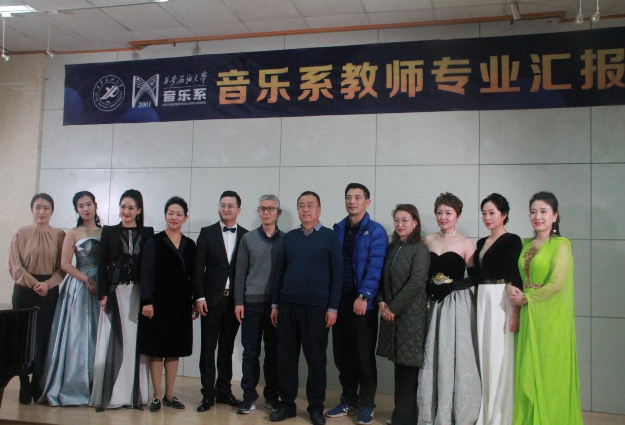[校园文化]我校举办2021年音乐系教师专业技能汇报音乐会