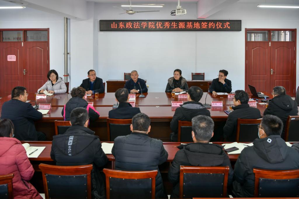 山东政法学院在青州市五所高中建立优秀生源基地