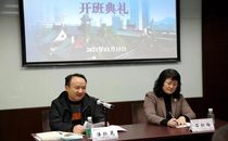2021年泾县企业家人才培训班圆满结业