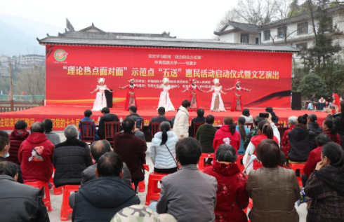我校赴“理论热点面对面”示范点恩施市屯堡乡开展“五送”惠民活动