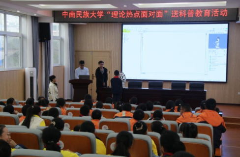 我校赴“理论热点面对面”示范点恩施市屯堡乡开展“五送”惠民活动