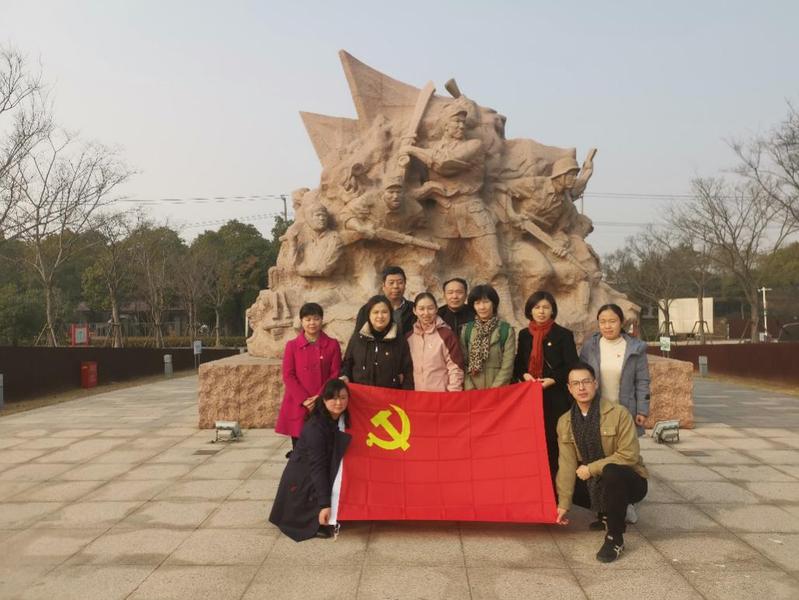 【学习党史 礼赞百年】“铭记历史，开创未来”——继续教育学院（网络教育学院）第三党支部开展主题党日活动