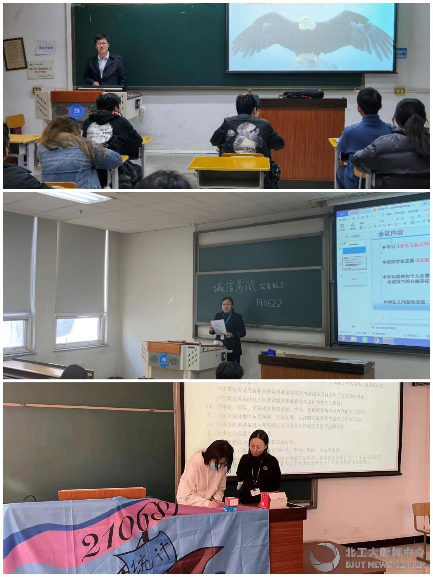 【诚信教育】理学部开展“端正学风，诚信考试”系列教育活动