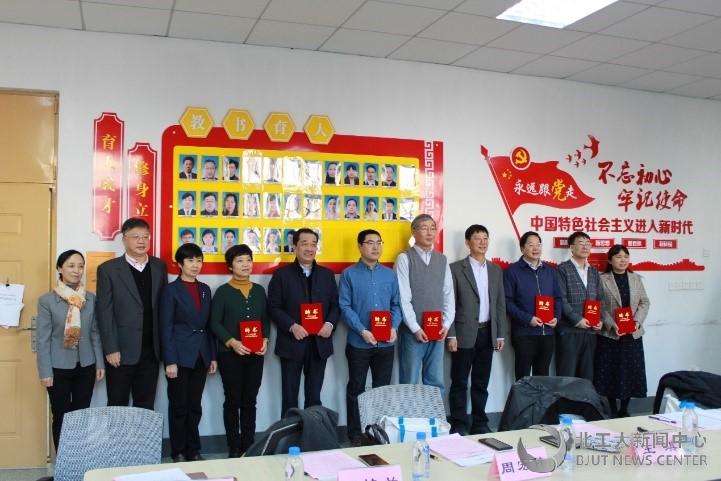 工程力学国家级实验教学示范中心召开教学指导委员会会议