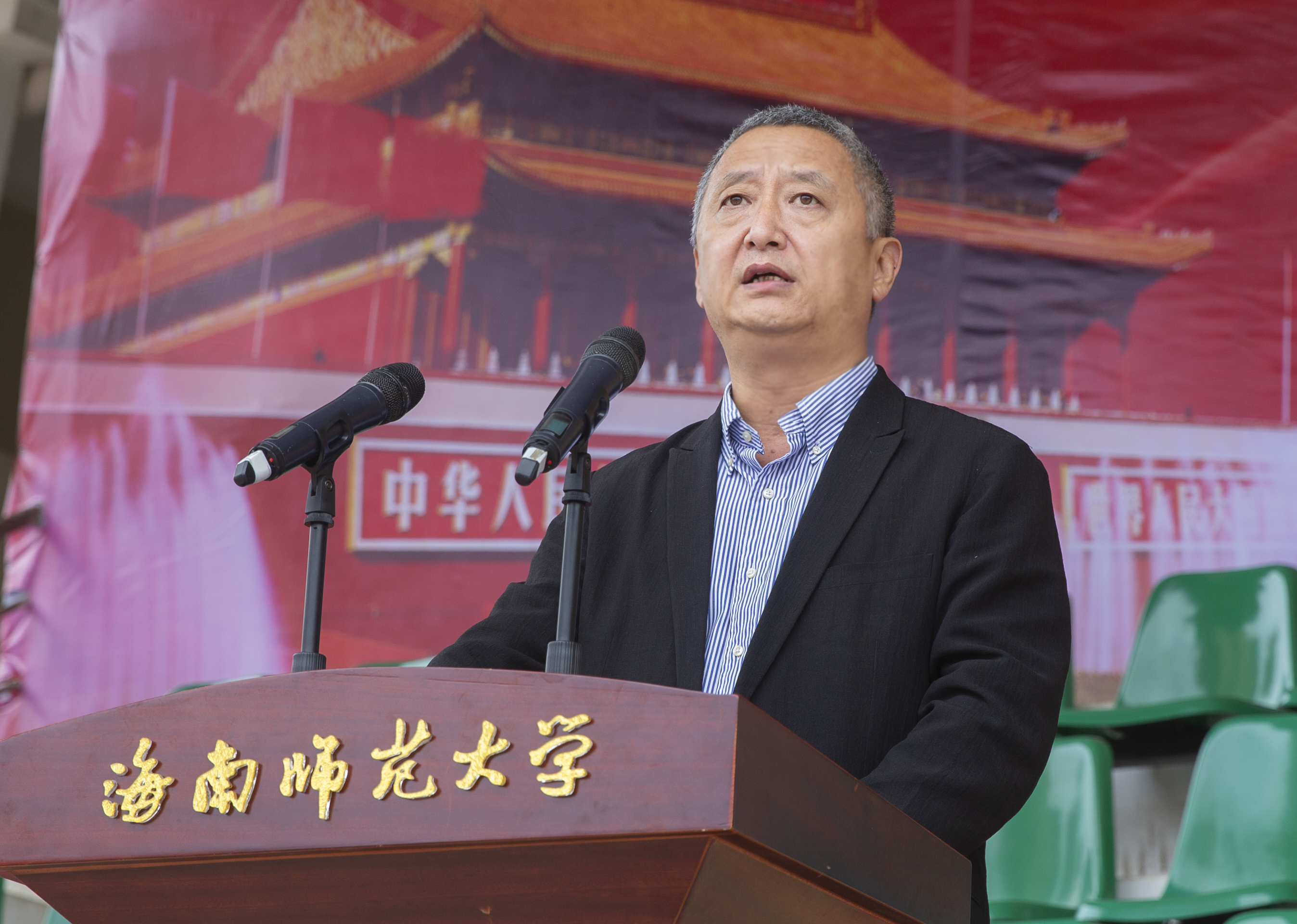 朔风砺青春，热血正当时——2021级本科生军训动员大会隆重举行