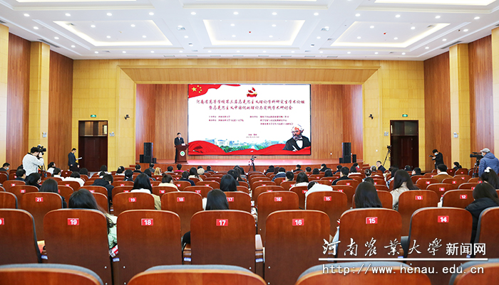 河南省高等学校第三届马克思主义理论学科研究生学术论坛暨马克思主义中国化理论与实践学术研讨会在我校召开