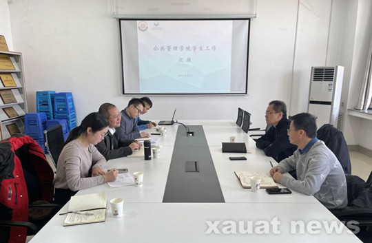 西安建大党委副书记张健到公共管理学院调研指导学生工作