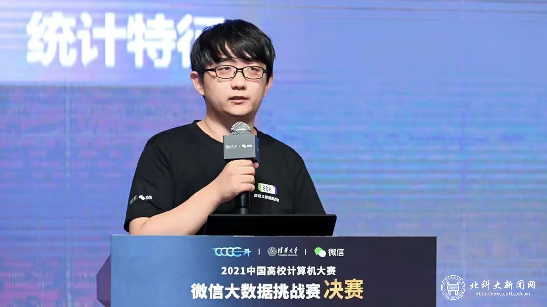 我校学生赵基淮荣获2020年度“中国大学生自强之星标兵”奖学金