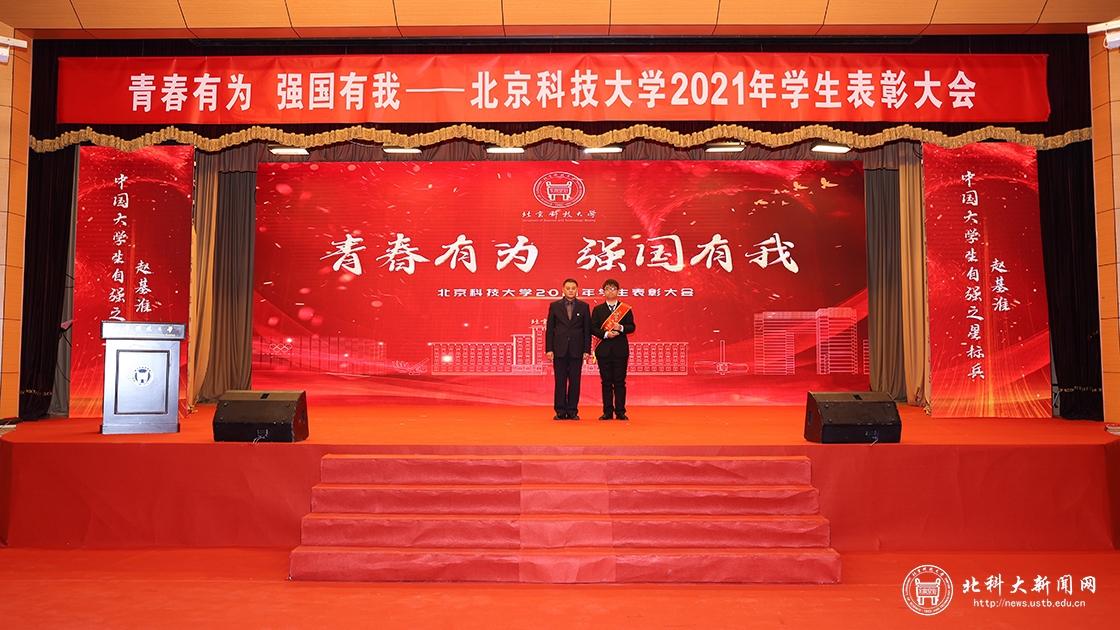 我校学生赵基淮荣获2020年度“中国大学生自强之星标兵”奖学金