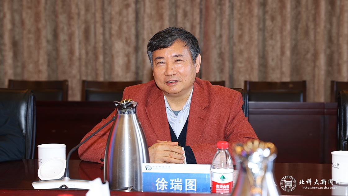 学校举行瑞尔基金捐赠签约仪式