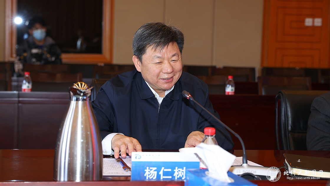 学校举行瑞尔基金捐赠签约仪式