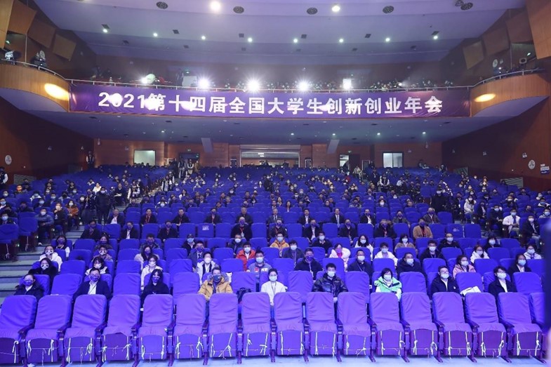 我校学子学术论文入选第十四届全国大学生创新创业年会