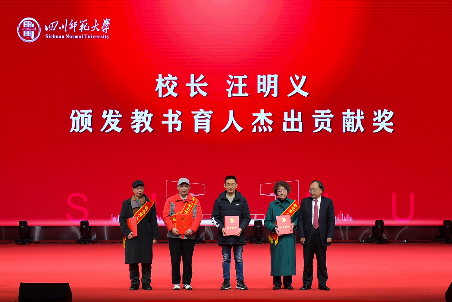 学校隆重举行2021年人才培养大会表彰会