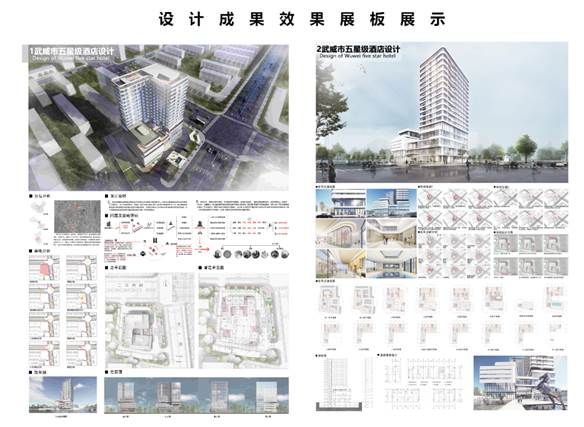 土木工程与建筑学院研究生荣获全国3D大赛二等奖