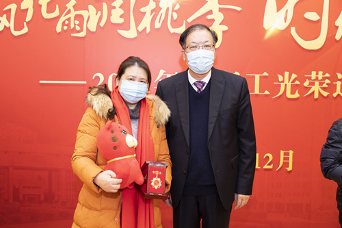 学校隆重举行2021年教职工光荣退休仪式