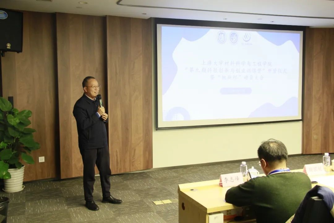 第九期“科技创新与创业训练营”开营仪式暨“第十八届挑战杯”动员大会于环上大科技园举行