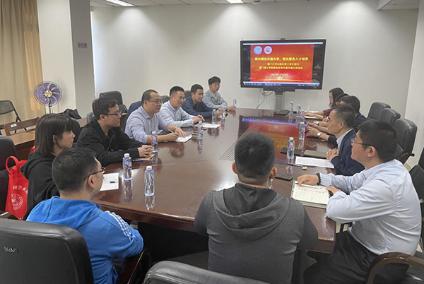 我校教务处与厦门大学出版社开展党支部共建活动