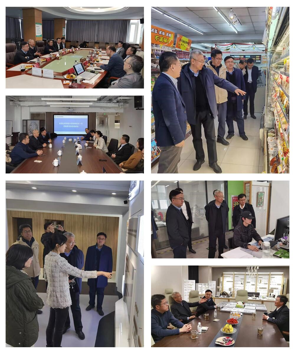 校领导走访青岛校友并参加首届青岛校友创新创业发展论坛