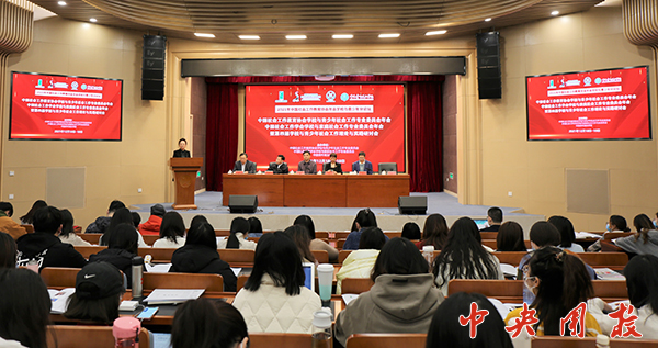 2021年中国社会工作教育协会年会学校与青少年分论暨第四届学校与青少年社会工作理论与实践研讨会在我校召开