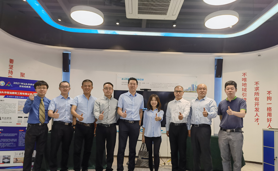 汕大“恒汕智能建筑系统”项目入选2021年“创青春”中国青年创新创业项目支持计划