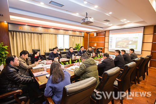 西部（重庆）科学城法治科技园产业发展规划交流会在校举行