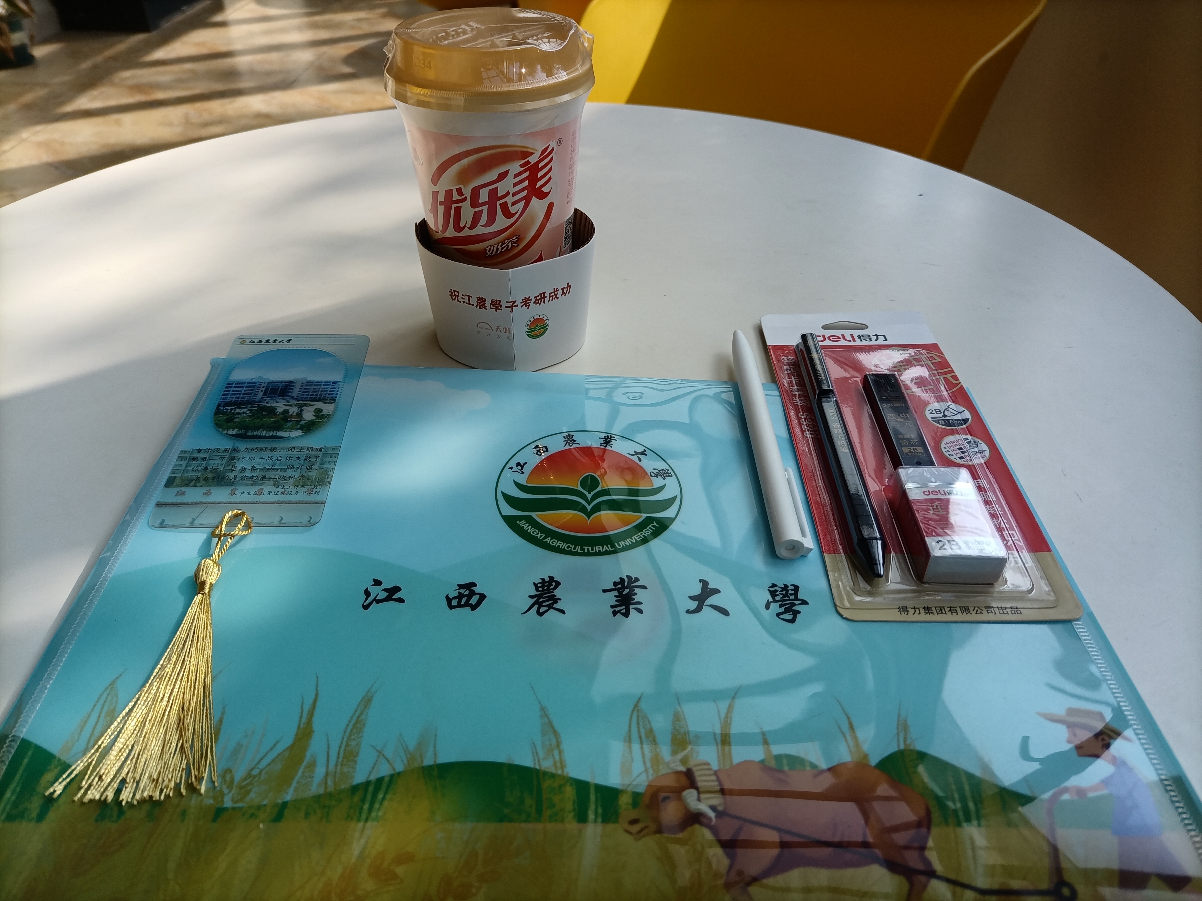 学工处派送“考研爱心大礼包”温暖考研学子