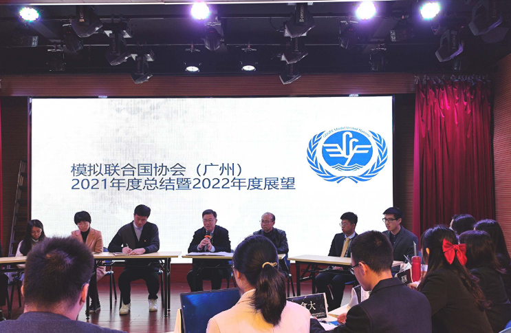 我校学术类社团组织模拟谈判活动 校领导参加