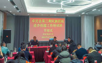卓尼县第三期民族团结进步创建工作培训班在我校开班