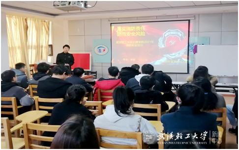 土建学院开展研究生消防安全培训及应急演练