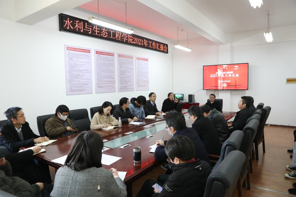 金志农在水利与生态工程学院调研指导