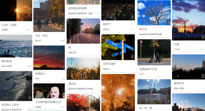 逆商教育月主题系列活动圆满结束